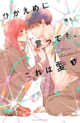 �Ҥ�����˸��äƤ⡢����ϰ��ʣ��� 