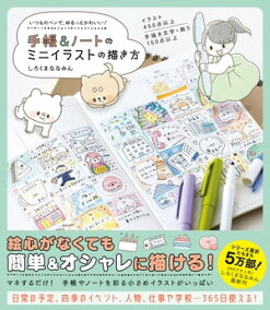 楽天市場 美術 工芸品 人気ランキング1位 売れ筋商品