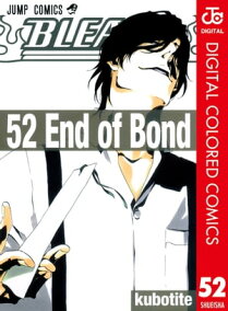 楽天市場 少年 関連作品 Bleach 人気ランキング1位 売れ筋商品
