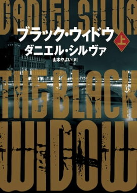 �֥�å��������ɥ����� 