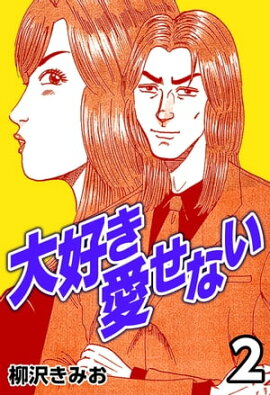 �繥�������ʤ�2 