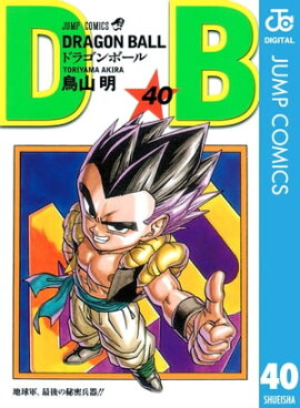DRAGON BALL モノクロ版 40 