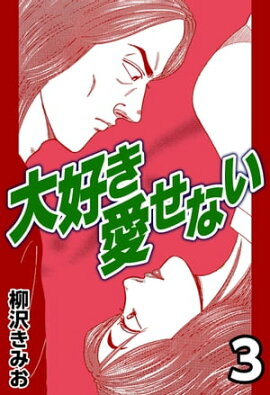 �繥�������ʤ�3 