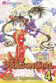 St. ? Dragon Girl, Vol. 4【電子書籍】[ Natsumi Matsumoto ]