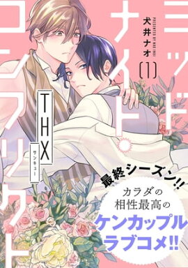 ߥåɥʥȡեꥯȡTHX1áۡŵդ 