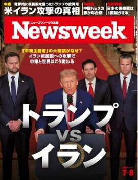 �˥塼���������������� 2025ǯ7��8������ 