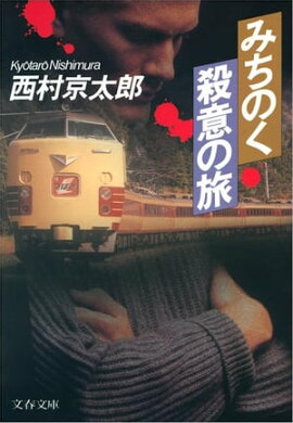 �ߤ��Τ����դ�ι�� 