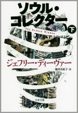 �����롦���쥯�������� 