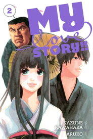 My Love Story!!, Vol. 2【電子書籍】[ Kazune Kawahara ]