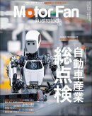 Motor Fan illustrated Vol.228
