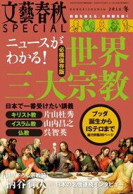 楽天市場 なぜわかる世界史の通販