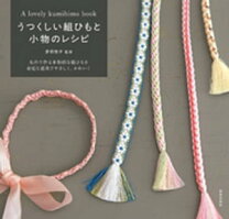 楽天市場】平紐（本・雑誌・コミック）の通販 