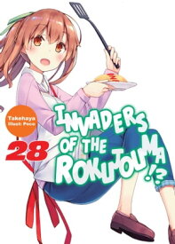 Invaders of the Rokujouma!? Volume 28【電子書籍】[ Takehaya ]