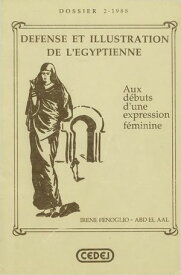 D?fense et illustration de l’?gyptienne Aux d?buts d’une expression f?minine【電子書籍】[ Ir?ne Fenoglio-Abd El Aal ]