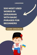 500 Most Used Words in Ukrainian With Basic Phrases for Beginners