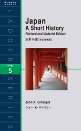 Japan A Short Historyܾˡڲǡ 