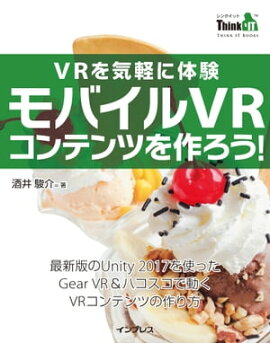 VR�򵤷ڤ��θ� ��Х���VR����ƥ�Ĥ������� 