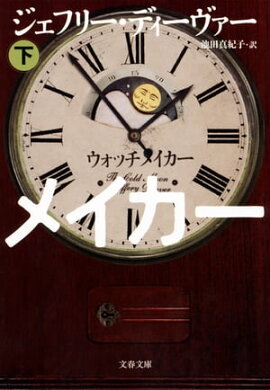 �����å��ᥤ�������� 