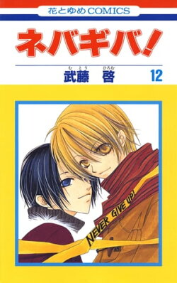 楽天ブックス 電子書籍 漫画 コミック ジャンルの商品一覧3 5 ページ