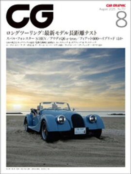 CGCAR GRAPHIC2025ǯ8 