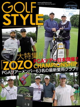Golf Style(ゴルフスタイル) 2023年 1月号 