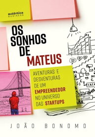 Os Sonhos de Mateus: Aventuras e desventuras de um empreendedor no universo das startups【電子書籍】[ Jo?o Bonomo ]