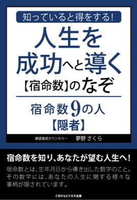 ΤäƤ򤹤롪ؤƳڽ̿ۤΤʤ ̿ο͡ڱԡ