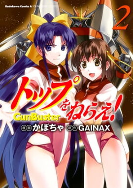 �ȥåפ�ͤ館��(2) 