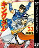 楽天ブックス レーベル ヤングジャンプコミックスdigital の検索結果1 174 ページ