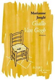 Giallo Van Gogh【電子書籍】[ Marianne Jaegl? ]