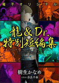 楽天ブックス: 竜と流木 講談社 の検索結果1／4 ページ 