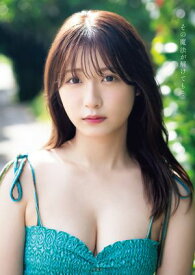 宮崎想乃 1st写真集　その魔法が解けても・・・【電子書籍】[ 宮崎想乃 ]