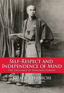 Self-Respect and Independence of Mind The Challenge of Fukuzawa Yukichi