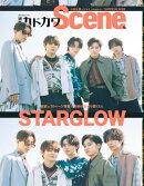 別冊カドカワScene 16