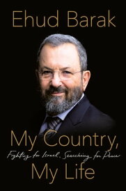My Country, My Life Fighting for Israel, Searching for Peace【電子書籍】[ Ehud Barak ]