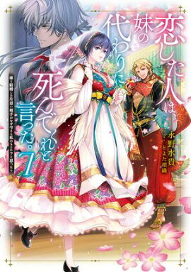 �������ͤϡ��������˻��Ǥ���ȸ��ä���7����ȷ뺧�����һפ���꤬�ʤ��������Τ�Ȥˡ��Ȼפä��顼���Żҽ��Ҹ���񤭲�����SS�դ��� 