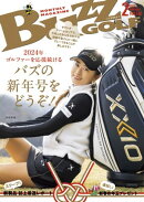 BUZZ GOLF（バズゴルフ） 2024年2月号