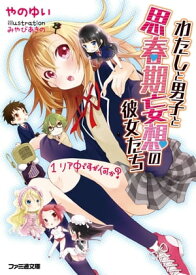 楽天市場 中学生 男子 水着 本 雑誌 コミック の通販