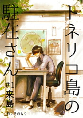 �ȥͥꥳ�����ߤ��� #1 ���� 