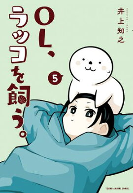 OL����å�������� 5 