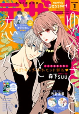 �ǥ����� 2022ǯ1���[2021ǯ11��24��ȯ��] 