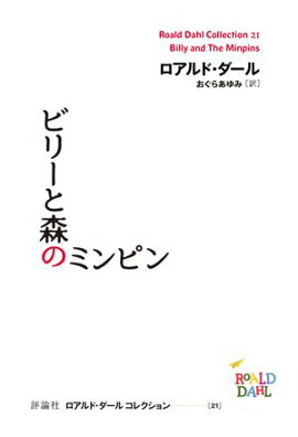 �ӥ꡼�ȿ��Υߥ�ԥ� 