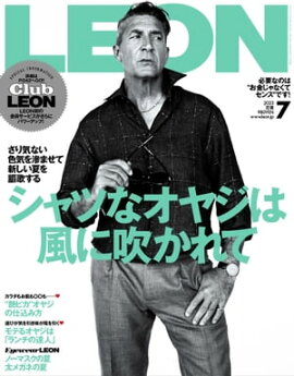 LEON 2023年 07月号 