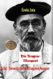 Seine Exzellenz Eugen Rougon 6. Band der Rougon-Macquart【電子書籍】[ ?mile Zola ]