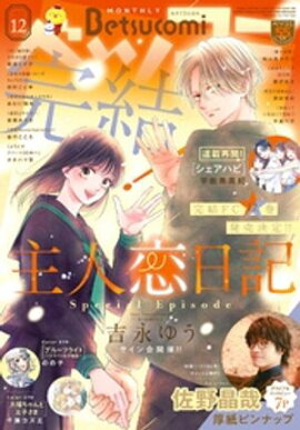 ٥ĥ 2025ǯ12(2025ǯ1113ȯ) 