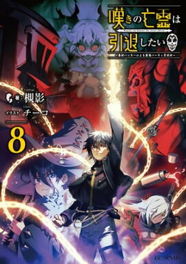 ò˴ϰष Ǽϥ󥿡ˤǶѡƥѡ 8 