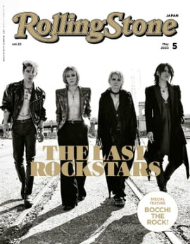 Rolling Stone Japan ʥ󥰥ȡ󥸥ѥvol.222023ǯ5 