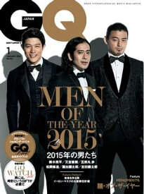 GQ JAPAN 2016年1月号 No.152 2016年1月号 No.152【電子書籍】