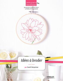 Id?es ? broder【電子書籍】[ Sarah Despoisse ]