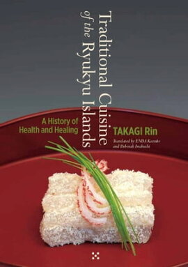 Traditional Cuisine of the Ryukyu Islands: A History of Health and Healing 